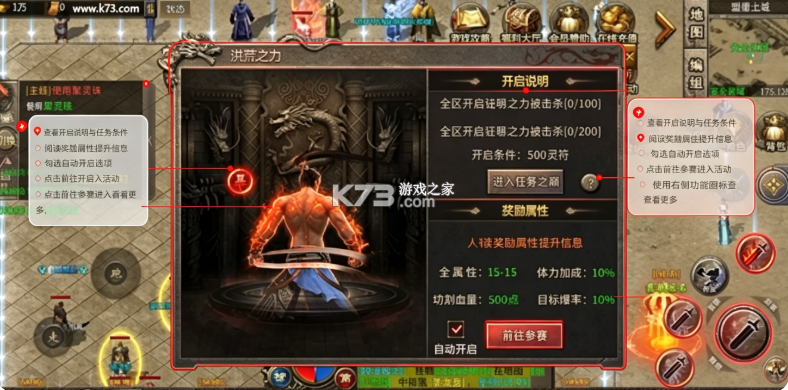全民祖玛 v1.0.0 火龙天天送1000版 截图