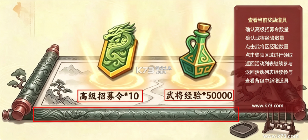 名将冲突 v1.0 手游 截图