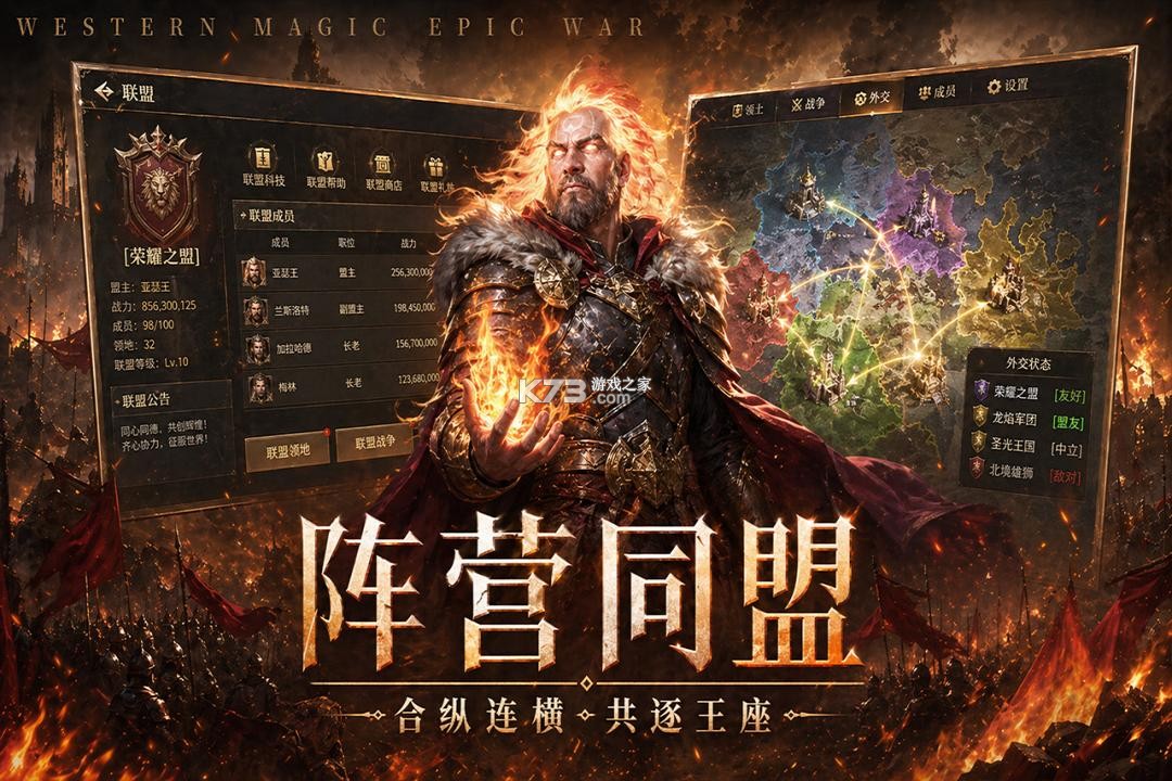 帝国雄师 v0.5.7.0.1 手游官方版 截图