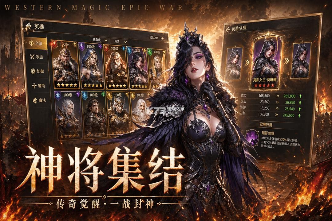帝国雄师 v0.5.7.0.1 手游官方版 截图
