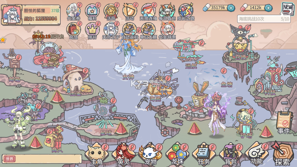 当神奇光芒落下 v1.0 3280免费版 截图