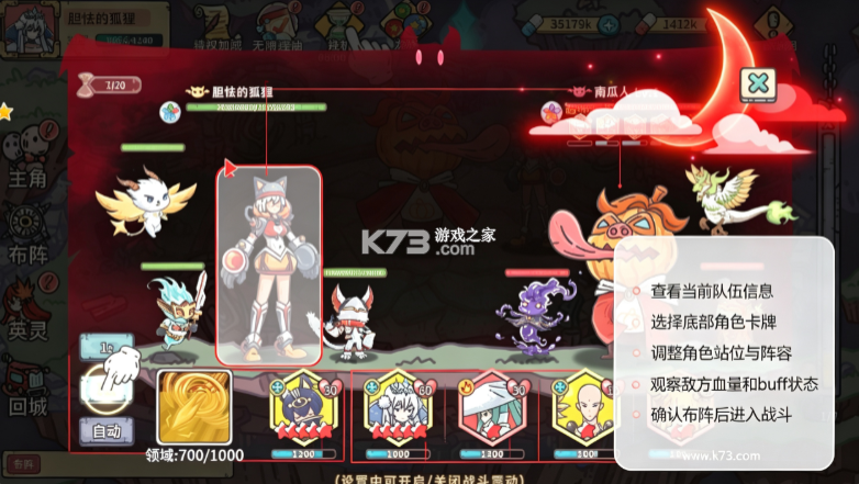 当神奇光芒落下 v1.0 3280免费版 截图