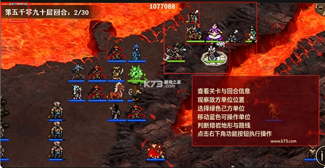 同人圣三国蜀汉传 v4.0.0 破解版无限元宝下载 截图