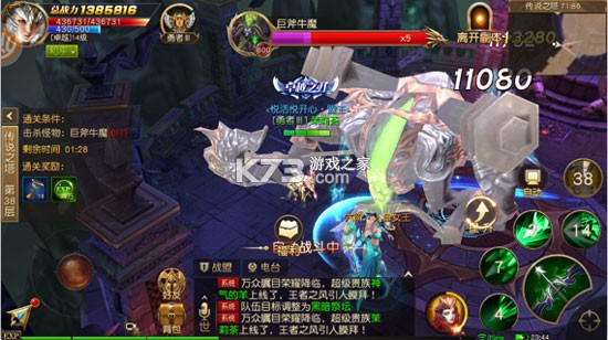 天使纪元 v1.0 内购破解钻石版 截图