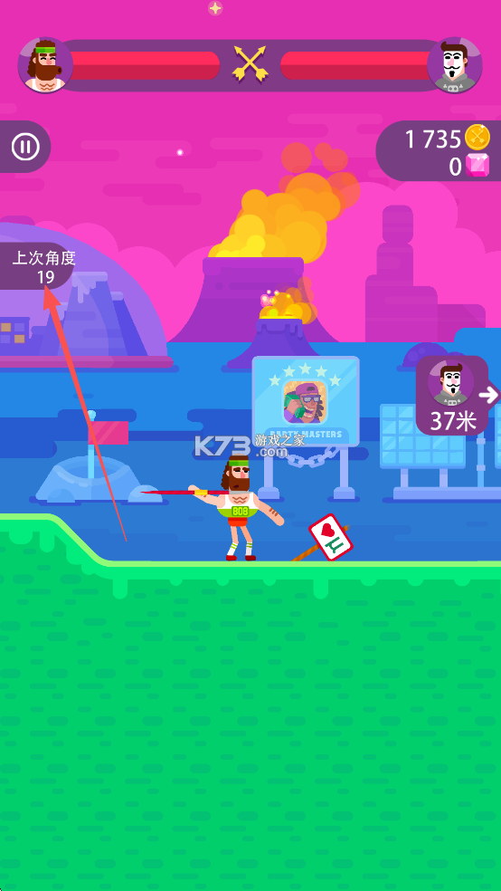 弓箭大师 v11.5.0 破解版下载 弓箭大师 v11.5.0 破解版下载
