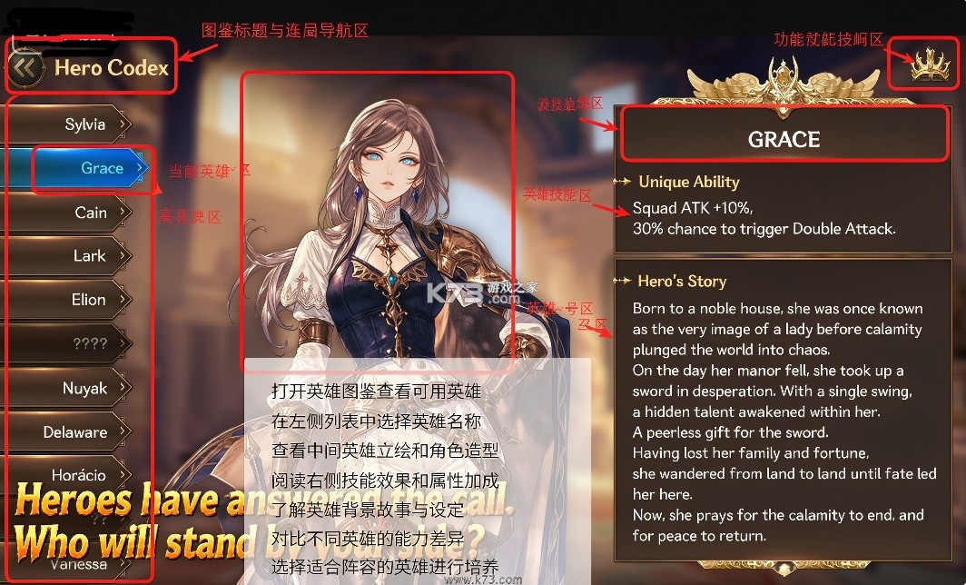 坚守阵地我的领主 v1.0.0 手游下载 坚守阵地我的领主 v1.0.0 手游下载