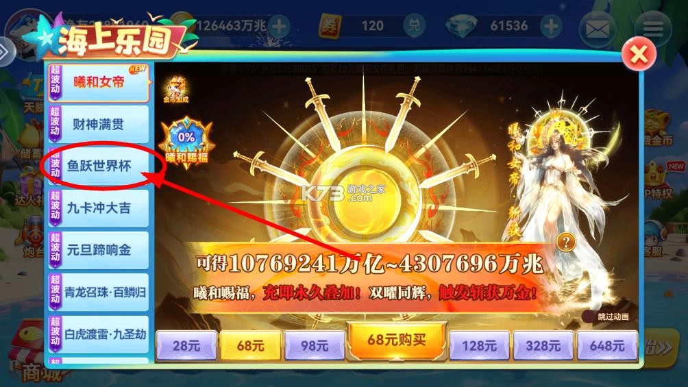 波克捕鱼 v7.12.11 手机版官方游戏大厅 波克捕鱼 v7.12.11 手机版官方游戏大厅