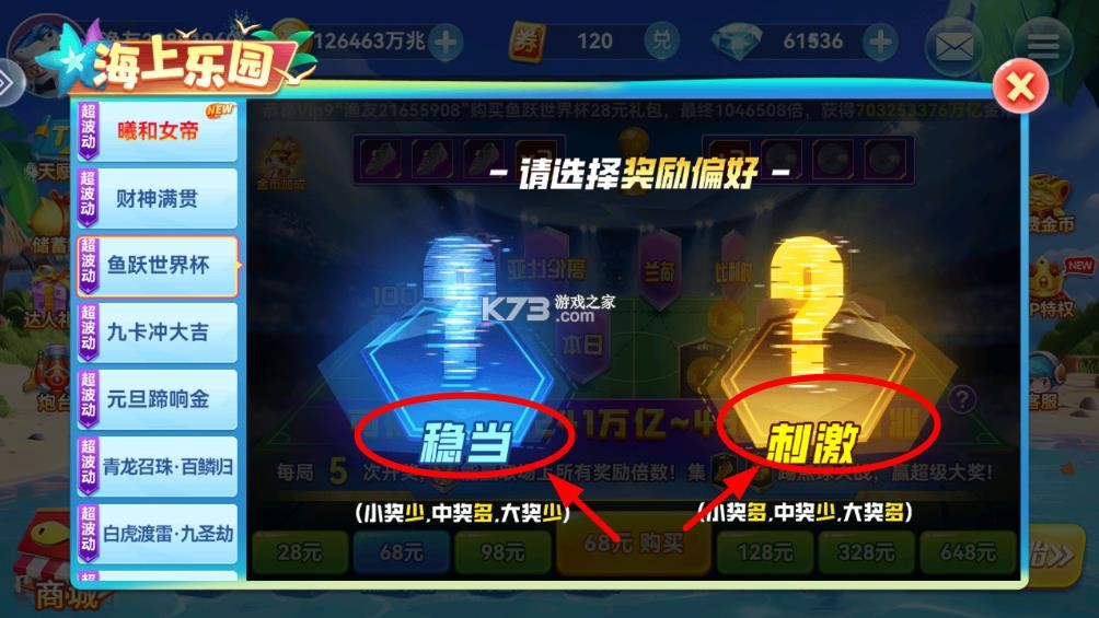 波克捕鱼 v7.12.11 手机版官方游戏大厅 波克捕鱼 v7.12.11 手机版官方游戏大厅