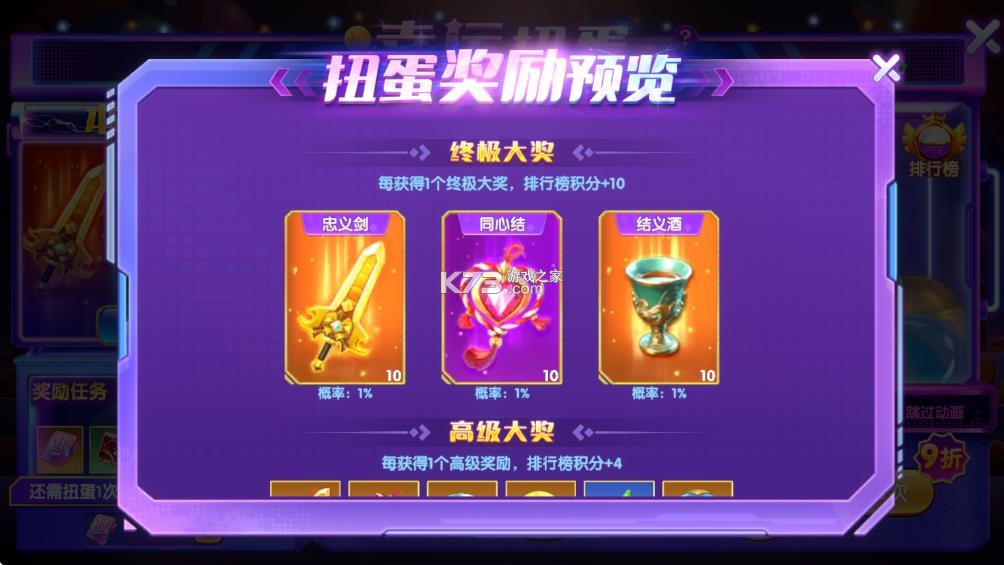 捕鱼大世界 v6.02.14 经典版 捕鱼大世界 v6.02.14 经典版