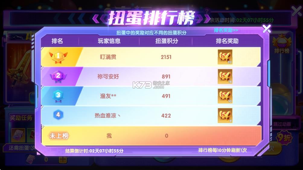 捕鱼大世界 v6.02.14 经典版 捕鱼大世界 v6.02.14 经典版