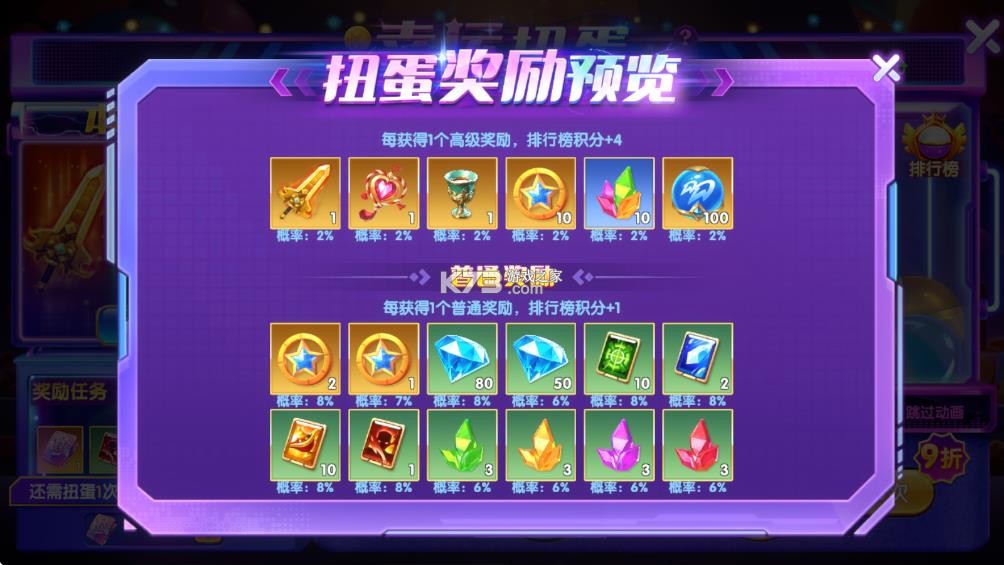 捕鱼大世界 v6.02.14 经典版 捕鱼大世界 v6.02.14 经典版