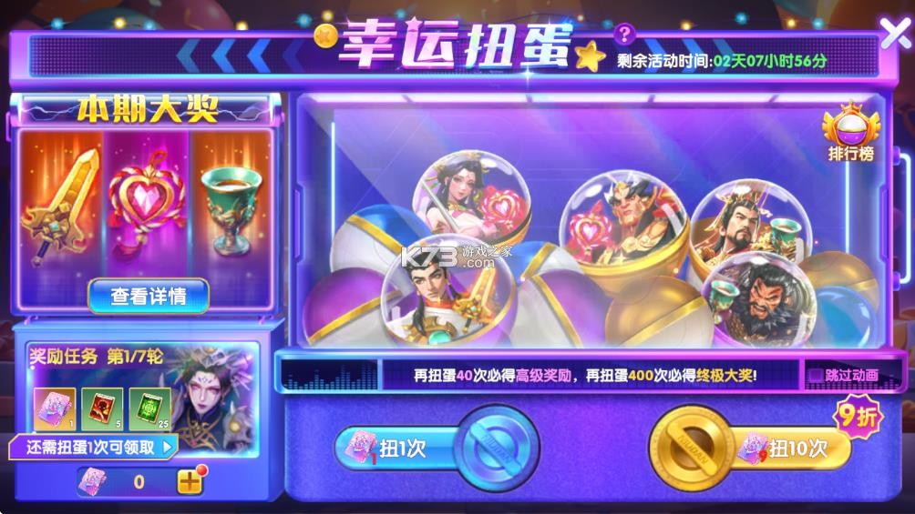 捕鱼大世界 v6.02.14 经典版 捕鱼大世界 v6.02.14 经典版