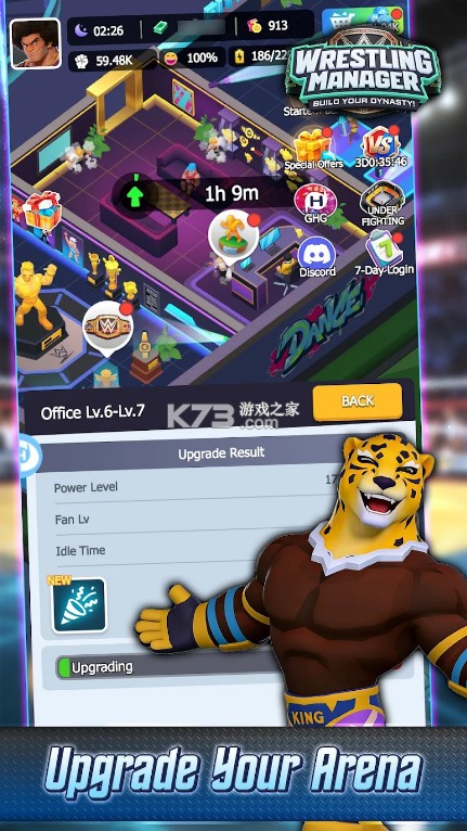 摔角经理 v1.0.8 手游下载 截图