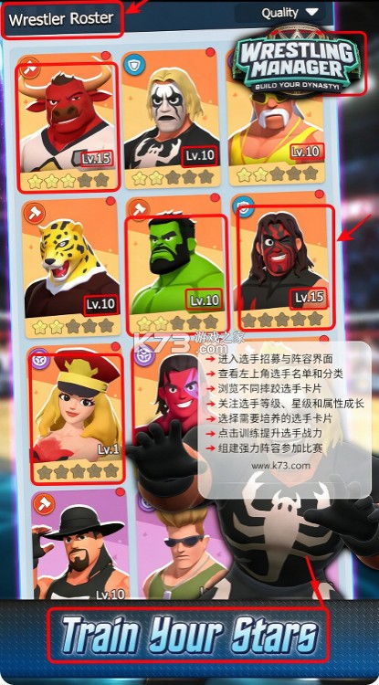 摔角经理 v1.0.8 手游下载 摔角经理 v1.0.8 手游下载