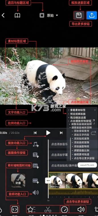 vn视频剪辑 v2.17.0 软件app下载 截图