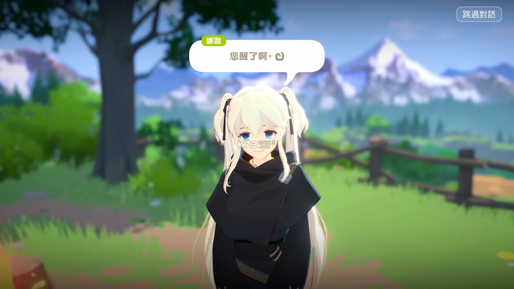 玛奇 v1.0.0 手游下载 截图