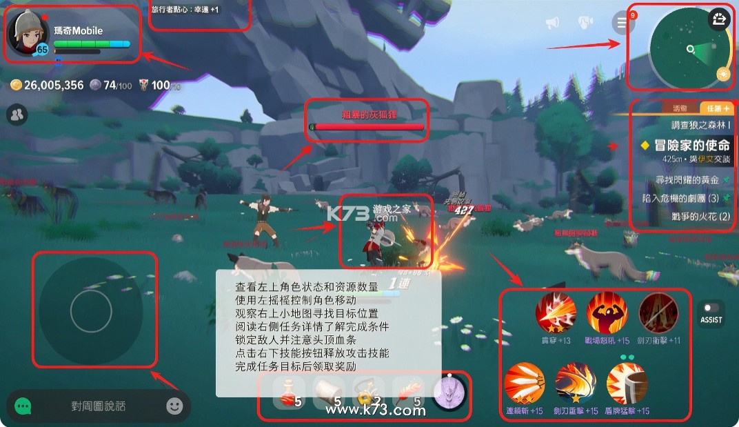 玛奇 v1.0.0 手游下载 截图