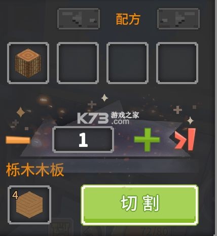 奶块 v8.6.1.0 vivo版 截图