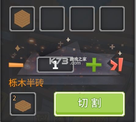 奶块 v8.6.1.0 vivo版 截图