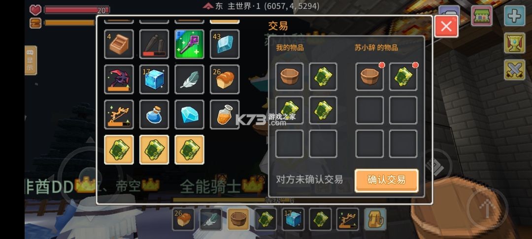 奶块 v8.6.1.0 手游官方版 截图