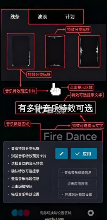 muviz edge v2.1.3.0 官方下载 截图