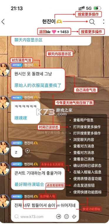jypbubble v1.4.12 官方下载入口 截图