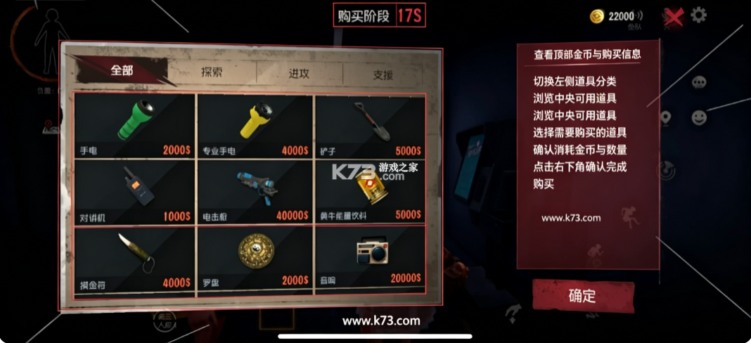 小熊猫多队版 v9.0 app下载 截图