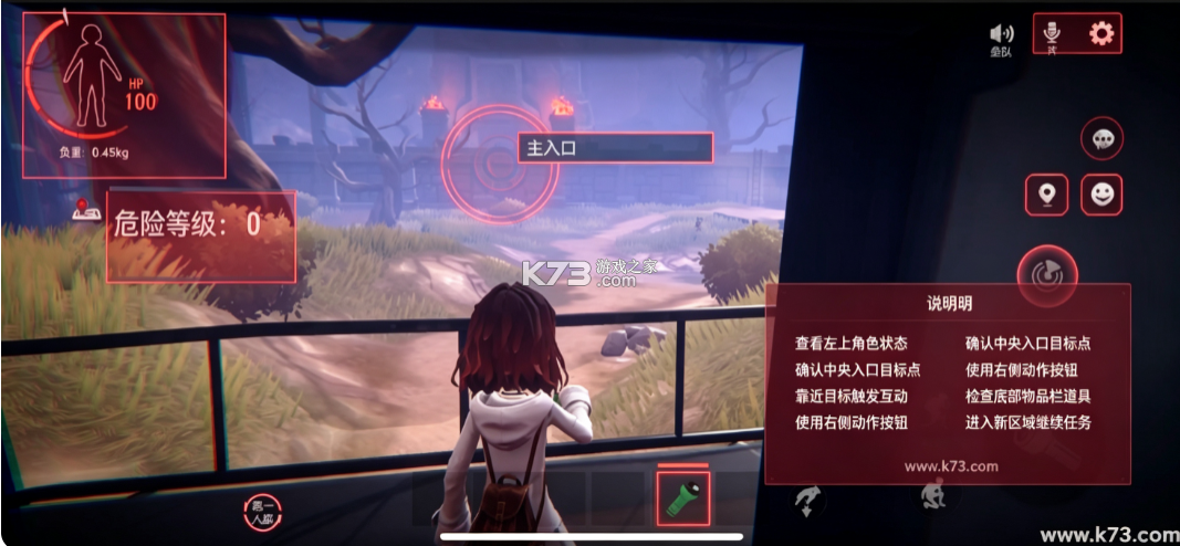 小熊猫104.0 app下载