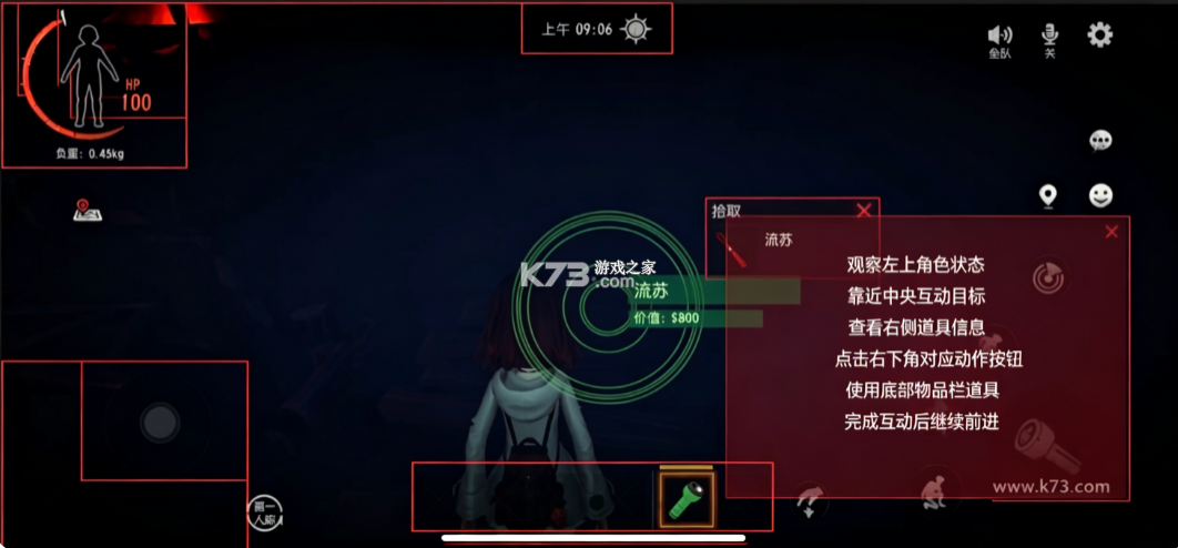 小熊猫辅助器(免费) v98.0 最新版下载 截图