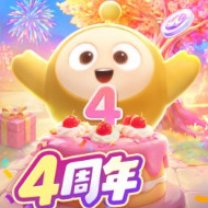 蛋仔派对官方版最新版本
