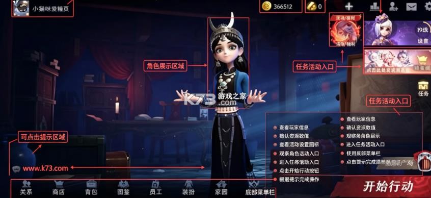 代号超自然 v1.31.24.001 手游(超自然行动组) 截图