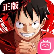 航海王热血航线哔哩哔哩服