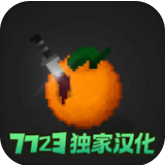 水果游乐场最新版下载
