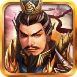 战棋三国vivo版本下载v10.13.00