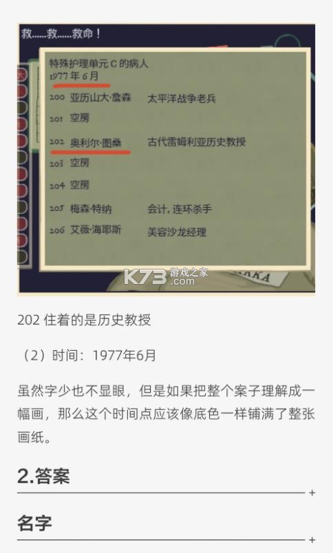 黄金偶像的崛起 v1.22 安卓版 截图