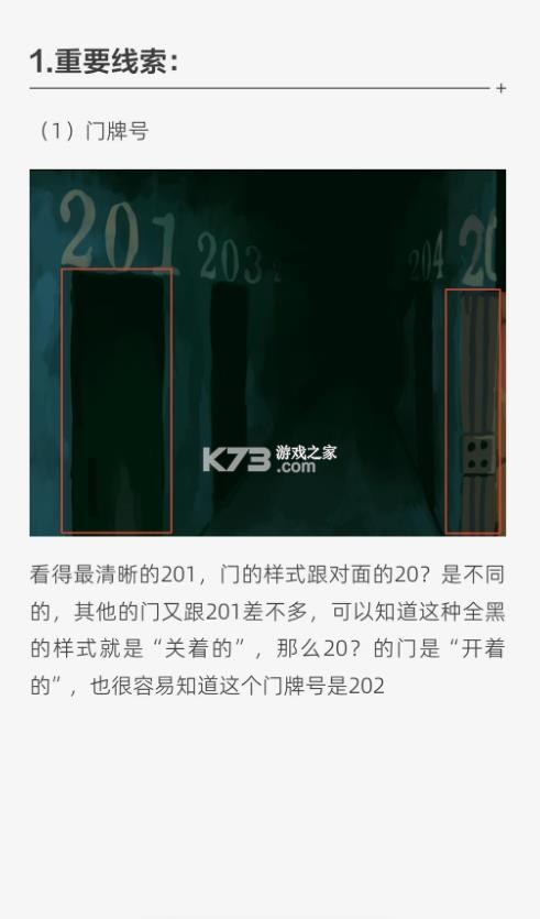 黄金偶像的崛起 v1.22 安卓版 截图