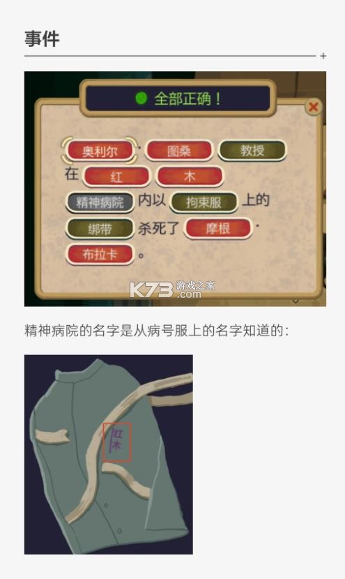 黄金偶像的崛起 v1.22 安卓版 截图