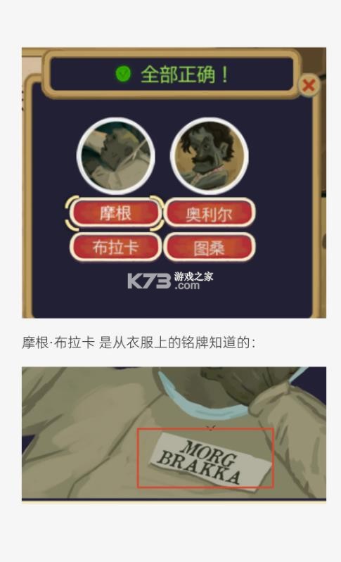黄金偶像的崛起 v1.22 安卓版 截图