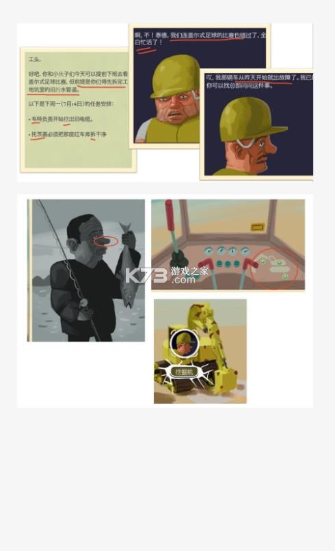 黄金偶像的崛起 v1.22 安卓版 截图