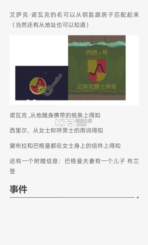 黄金偶像的崛起 v1.22 安卓版 截图
