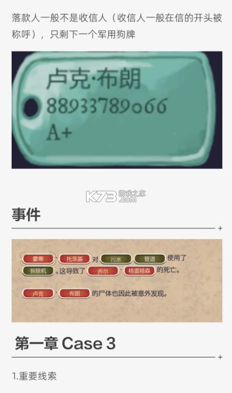 黄金偶像的崛起 v1.22 安卓版 截图