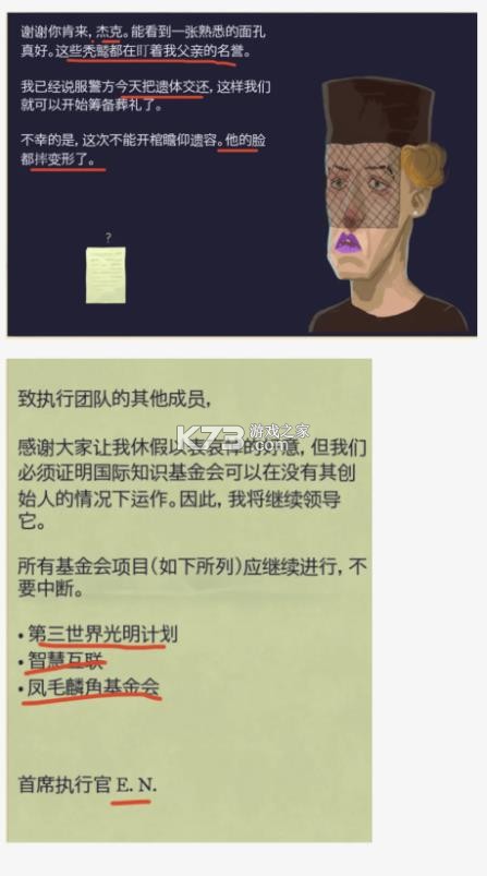 黄金偶像的崛起 v1.22 安卓版 截图