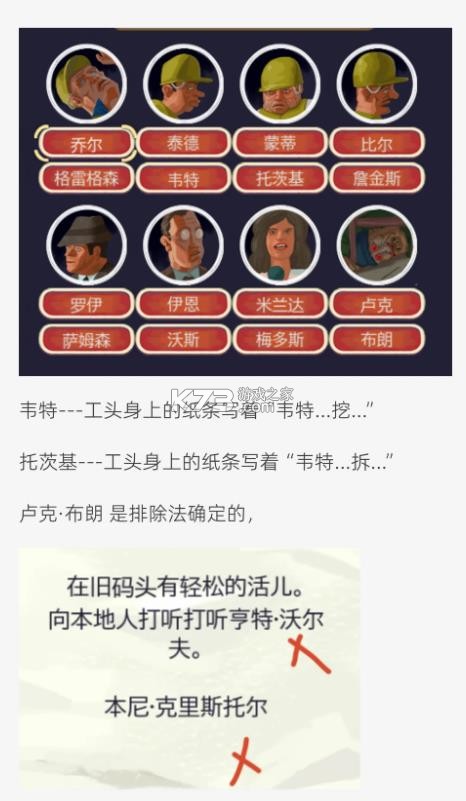 黄金偶像的崛起 v1.22 安卓版 截图