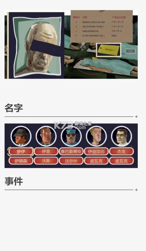 黄金偶像的崛起 v1.22 安卓版 截图