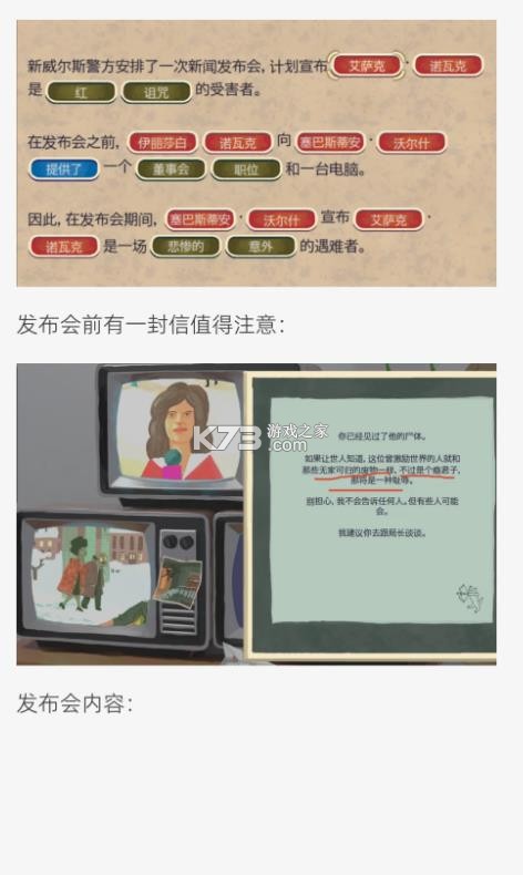 黄金偶像的崛起 v1.22 安卓版 截图