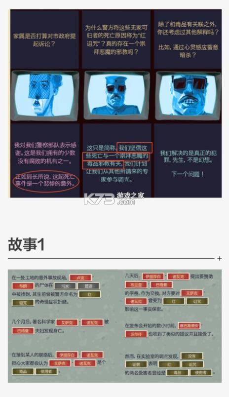 黄金偶像的崛起 v1.22 安卓版 截图