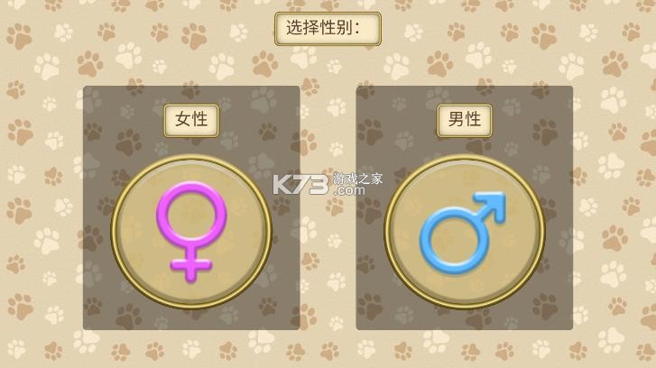 小猫的一生 v1.2.6 游戏下载 小猫的一生 v1.2.6 游戏下载