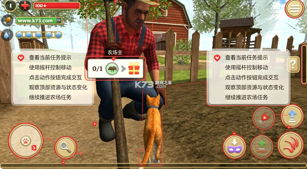 小猫的一生 v1.2.6 游戏下载 小猫的一生 v1.2.6 游戏下载