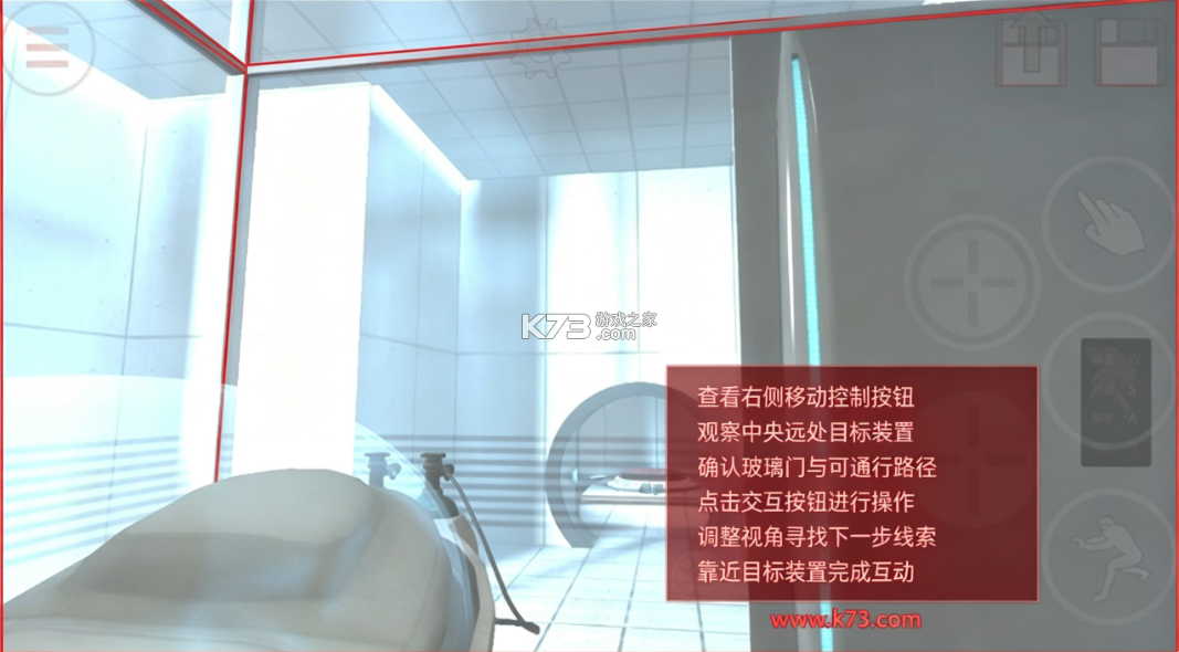 传送门portal v1.17.26 手机移植版 传送门portal v1.17.26 手机移植版