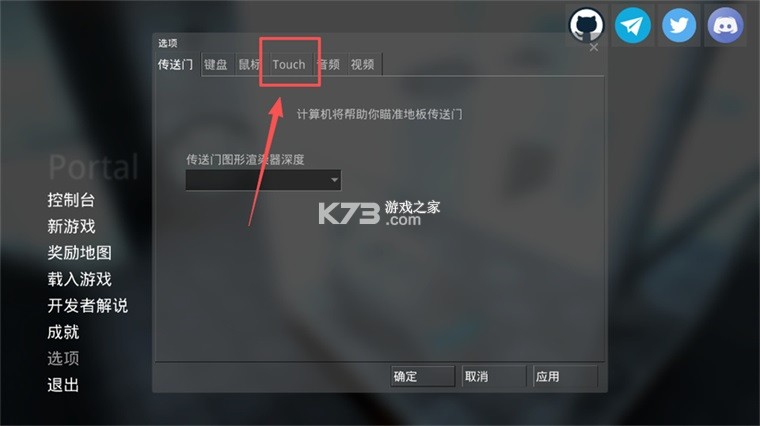 传送门portal v1.17.26 手机移植版 传送门portal v1.17.26 手机移植版